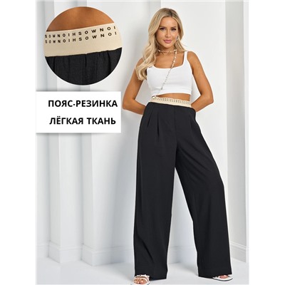 Брюки арт. ШЮ165-21