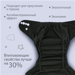 Многоразовый подгузник Крошка Я, 3-15 кг, угольно-бамбуковая ткань, зеленый
