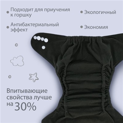 Многоразовый подгузник Крошка Я, 3-15 кг, угольно-бамбуковая ткань, оранжевый