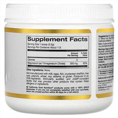 California Gold Nutrition, магний в растворимом порошке с нейтральным вкусом, 283 г (10 унций)