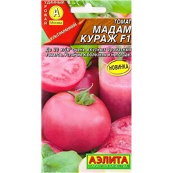 Томат Мадам Кураж (Код: 85499)