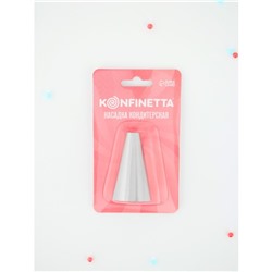 Насадка кондитерская KONFINETTA «Круг», d=3 см, выход 1 см, нержавеющая сталь