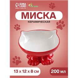 Миска керамическая "Киса" на подставке-лапках 200 мл, 13 х 12 х 8 см, красная