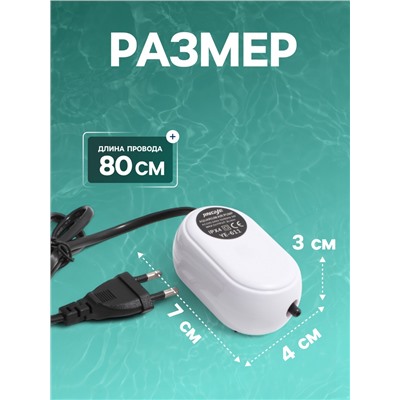 Компрессор воздушный JINGYE YE-611, бесшумный, 3 л/мин, 3 Вт