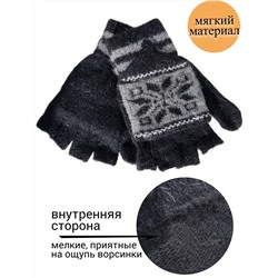 Митенки-варежки, без пальцев с откидным верхом, безразмерные, цвет черный, арт.56.1165