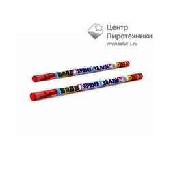 Яркие залпы-8 (1,2"х 8) (СС5602)СуперСалют