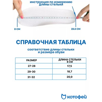 Сноубутсы Котофей 464083-41 сер/цв ( 1,5)