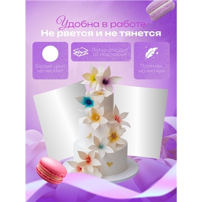 Сахарная бумага 0.6 мм, 25 листов