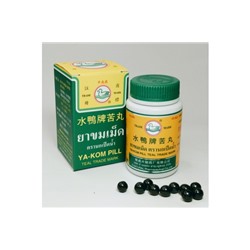 Травяные тайские таблетки Яхом от Ya-Kom Pill Teal Trade mark, 120  горошин