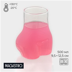 Бокал для коктейля Magistro «Forma. Ева», 500 мл, 9.5×12.5 см, стекло, прозрачный