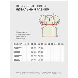 Блузка-6111