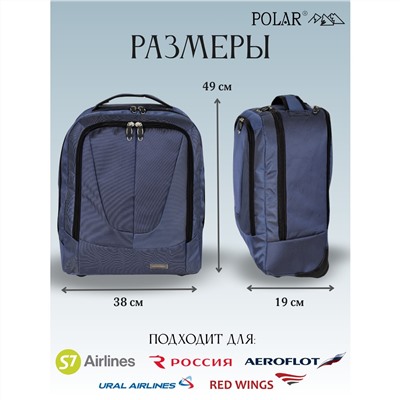 Сумка-рюкзак на колесах П7102-1 (Синий)