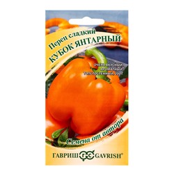 Семена Перец Кубок янтарный 10 шт. автор.