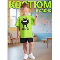 Апрель Комплект
