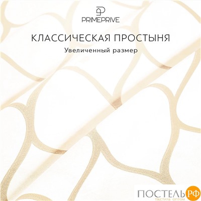 PRIME PRIVE ХАРДИ желт КПБ 145х215-1/180х220-1/50х70-2, 4 пр., хл./сатин желтый