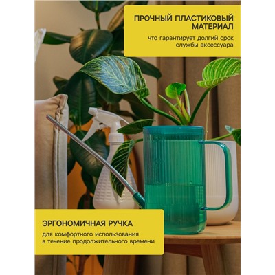 Лейка с длинным носиком, 1 л, без рассеивателя, зелёная, Greengo