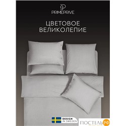 PRIME PRIVE СМОГЕН с-сер КПБ 145х205-1/180х220-1/50х70-2, 4 пр., хл.