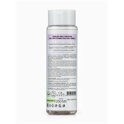 Тоник для лица SENDO с кислотами AHA+BHA complex face tonic, 200 мл