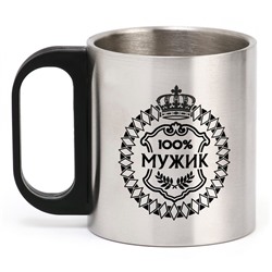 Кружка туристическая «100% Мужик», 180 мл, 7×9.5 см