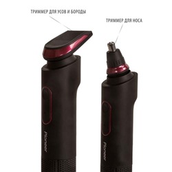 Электробритва Pioneer BS003, 3 головки, 2 насадки, АКБ, чёрно-красная