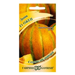 Семена Дыня «Ожен», F1, 15 шт., «Гавриш»