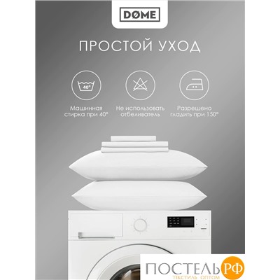 Dome МОРИСО бел Комплект наволочек 50x70 (см), 2пр., хл/сат
