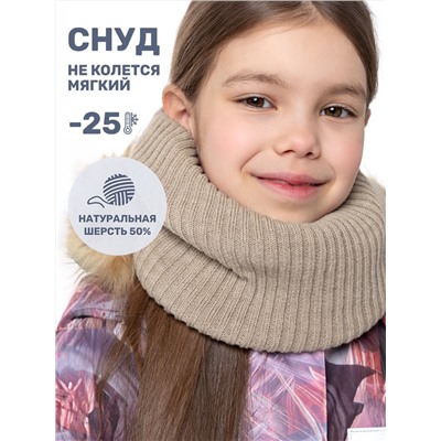 NIKASTYLE Снуд