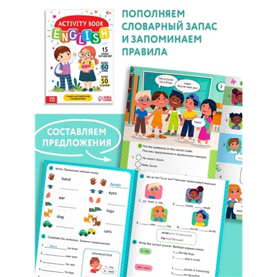 Книги «Английский язык: знакомимся и изучаем», набор 3 шт.