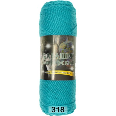 Пряжа Color City Барашек Сибирский