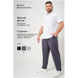 Мужские брюки Happyfox