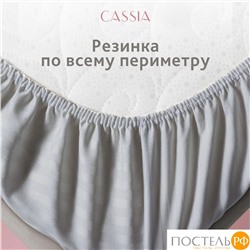 CASSIA ЛЮКС Страйп Сатин сер Простыня на резинке 160х200х30-1, 1 пр., хл/сатин