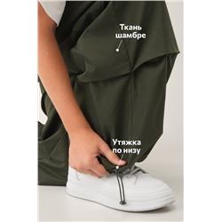 Брюки парашюты для мальчика Happyfox