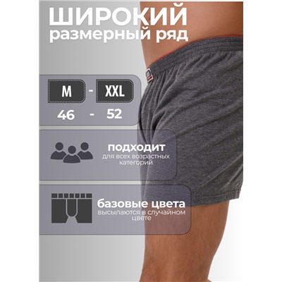Мужские трусы семейные Oztas