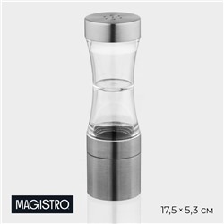 Мельница для специй Magistro «Лоста», 17.5×5.3 см, двусторонняя, керамический механизм, серебристая