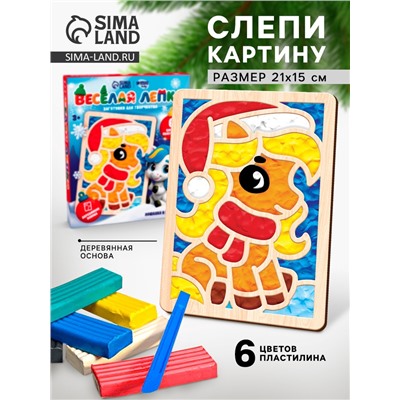 Картина пластилином «Лошадка в шапочке», набор для творчества