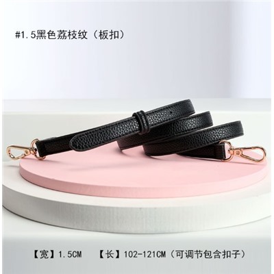 Ремень для сумки 705 102-121х1,5 см