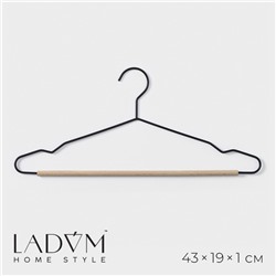 Плечики - вешалка для одежды LaDо́m Laconique, 42×19.5×1 см, чёрные