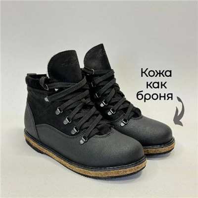 Ботинки мужские чёрные броневые с замком войлочная подошва