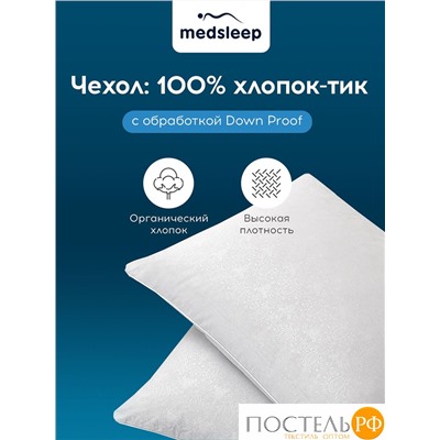 LANDAU Подушка 70х70, 1пр. хлопок-тик/пух-перо, 1500 г
