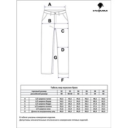 Брюки льняные мужские P111-0852 темно-синие