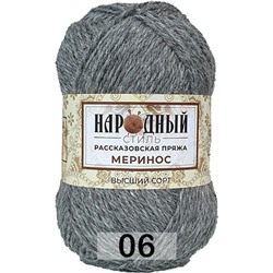 Пряжа Рассказовская Народный стиль Меринос
