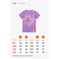 Футболка для девочки Happyfox