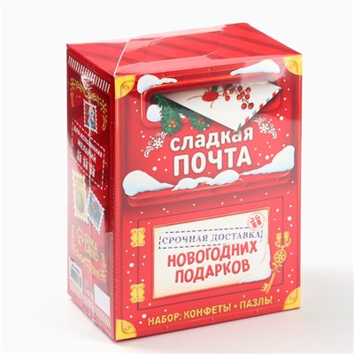 Сладкий детский подарок «Новогодняя почта»: шоколадные конфеты и пазлы, 500 г