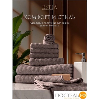 ESTIA ТОРЛЕЙ беж-сер К-т полотенец 30х50-4/50х80-2/70х130-2, 100% хлопок, 500 г/м2