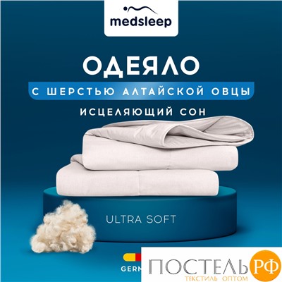 MedSleep ARIES Одеяло 220х240, 1пр, хлопок/шерсть/микровол. 250 гр./м2
