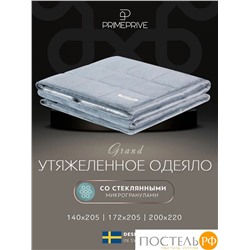 PRIME PRIVE ЛУНД сер Одеяло утяжеленное 172x205, 1пр.,велюр / иск.мех/стекл.гранулы