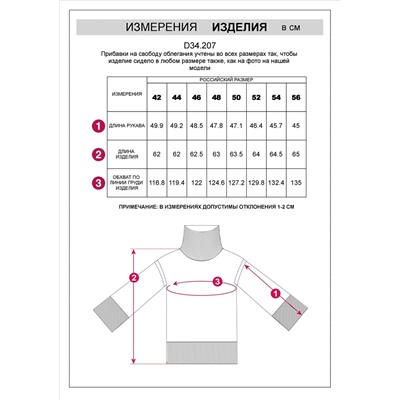 Свитер с боковыми разрезами жаккардовой вязки с кашемиром