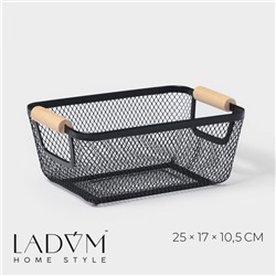 Корзинка универсальная LaDо́m «Мини», прямоугольная, 25×17×10.5 см, чёрная