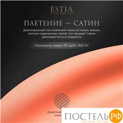 Estia ОРНЕЛЛА оранж КПБ 220х240-1/240х260-1/50х70-2/70х70-2, 6 пр., тенсель