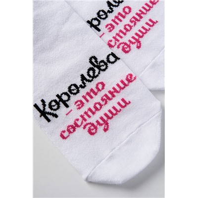 Носки женские Состояние души (набор 3 пары)